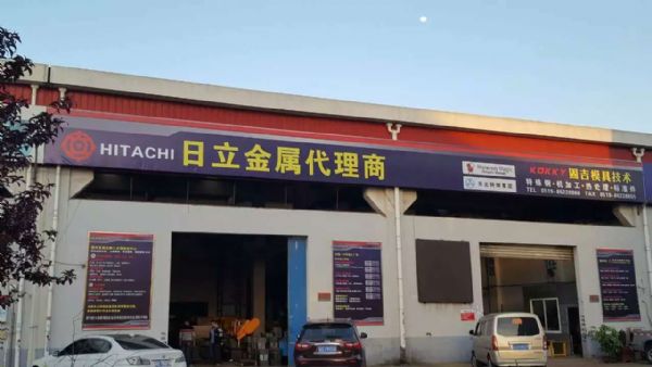 首推稀土永磁物聯網和創新生產線
